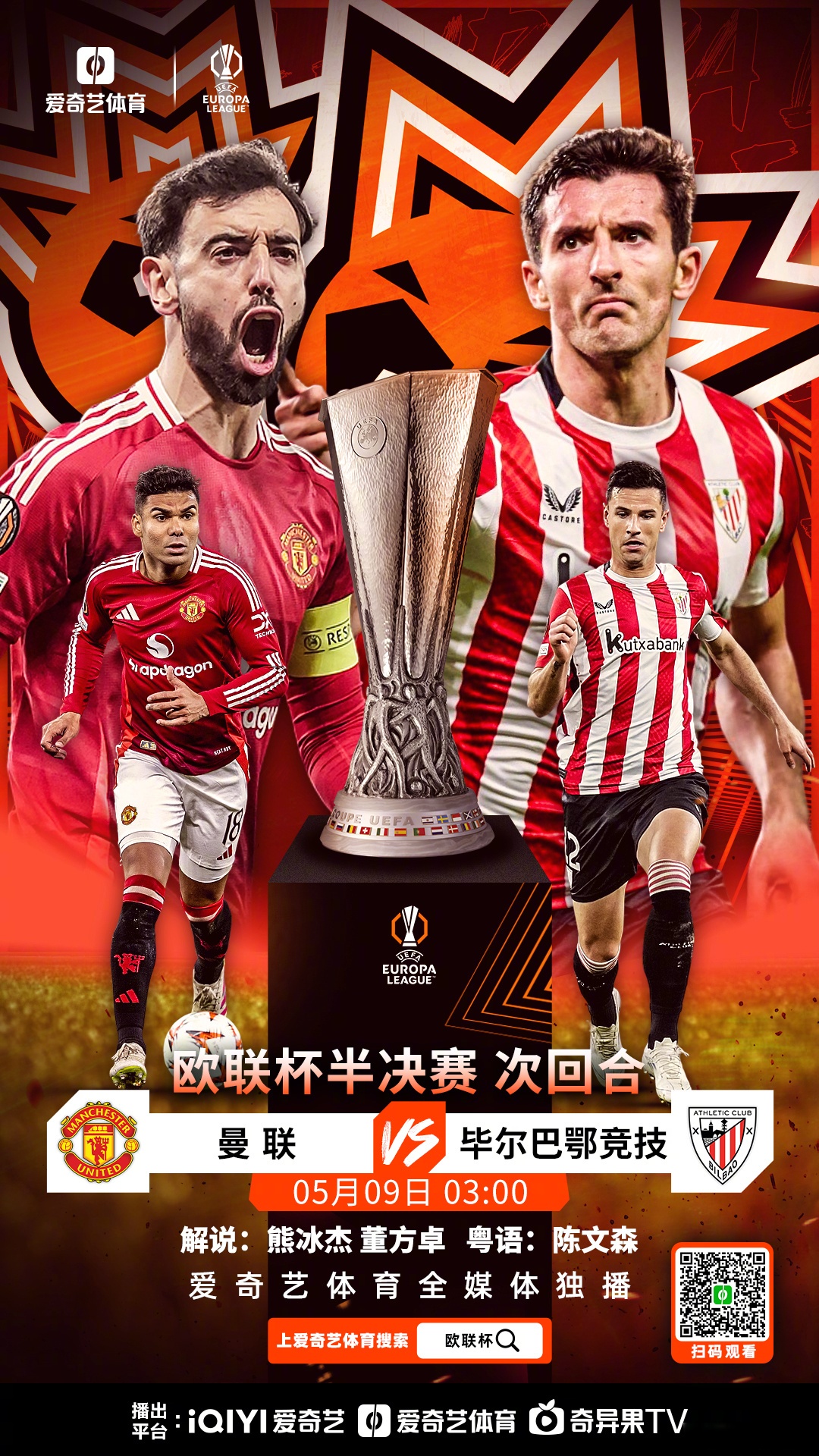 九游娱乐 -纽卡斯尔训练开放日,国际比赛日刷新队史纪录引欢呼,欧联在即,纪律约束更严格的简单介绍