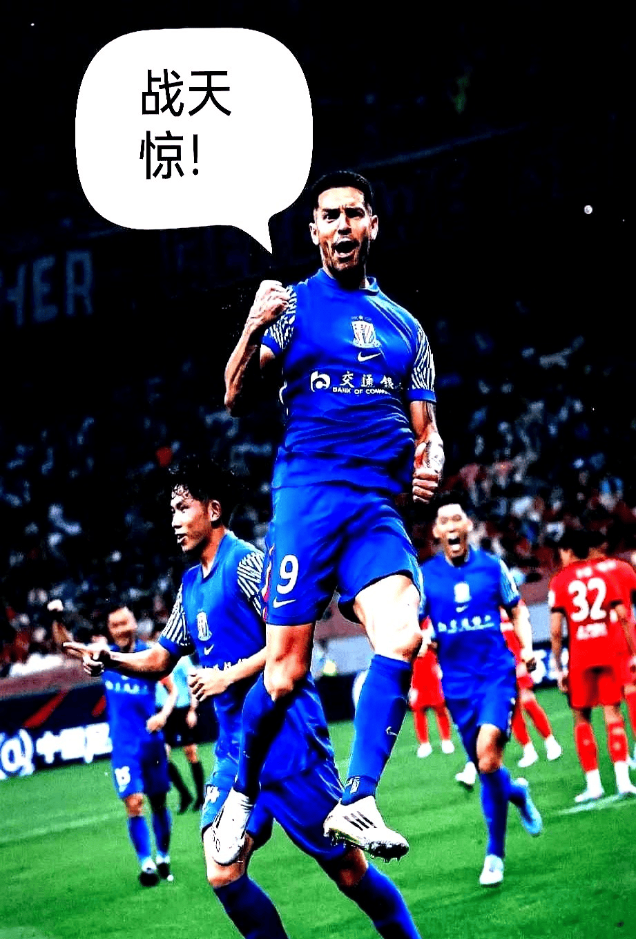 九游体育平台 -上海久事发布备战花絮,今晚止住颓势,亚冠任务艰巨,资深球员宣示担当