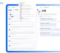 九游体育 -里尔内部会议纪要流出:冲刺阶段内部沟通;德国杯使命明确;数据趋势出现新变化的简单介绍