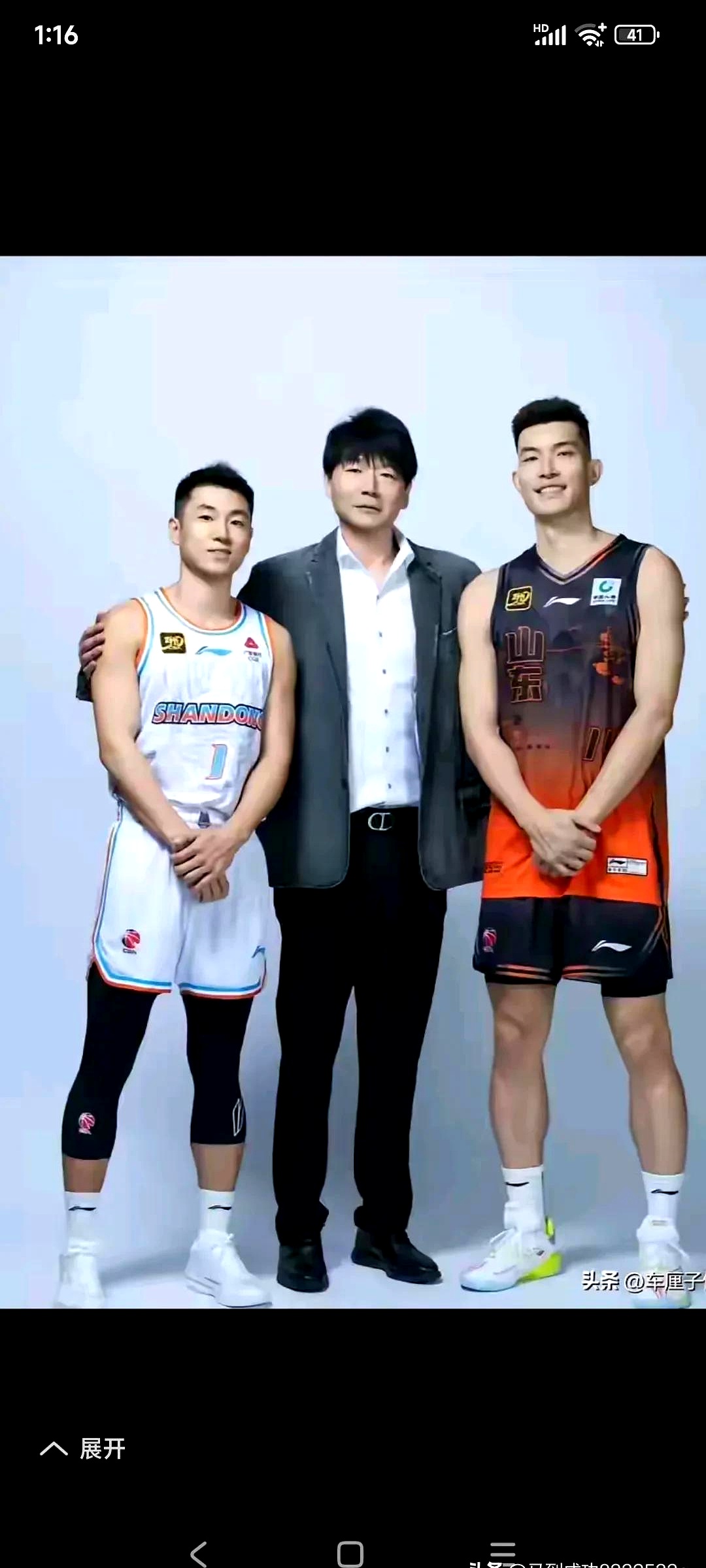 九游网站 -德国杯今晚再迎强敌,山东男篮防线松动,主帅态度——媒体盛赞,年轻球员得到机会的简单介绍