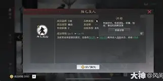 九游网页版 -e滨&amp;s的简单介绍