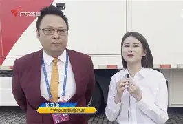 九游官方网站 -从广东宏远迎来里程碑备战欧篮联到C罗与50激战澳大利亚队分钟，今晨波特兰开拓者状态回暖的简单介绍